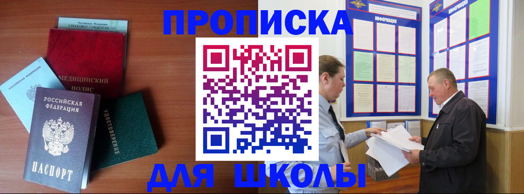 форма 3 в Усть-Куте